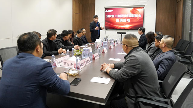 中原經(jīng)銷商大會